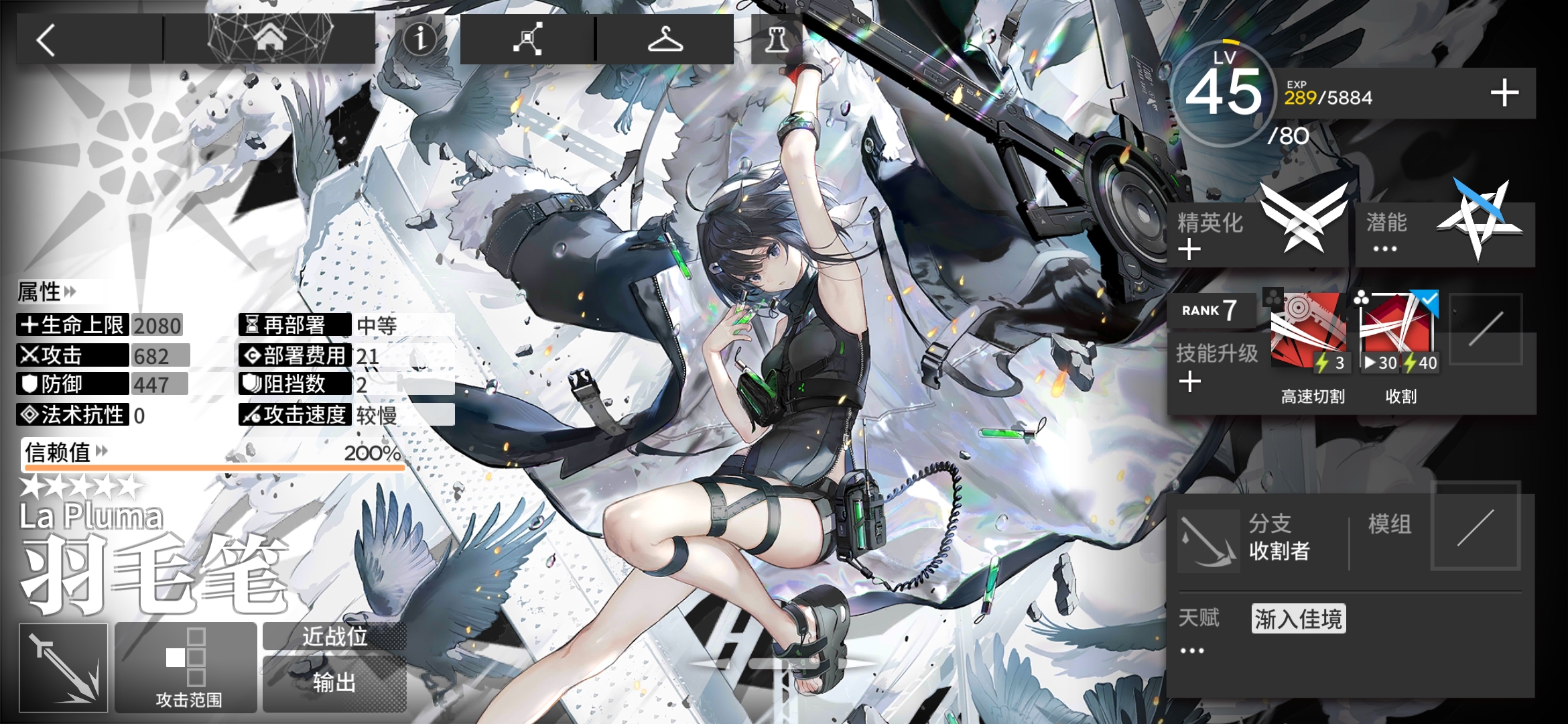 目前入坑最推薦的5星幹員！|明日方舟 - 第1張