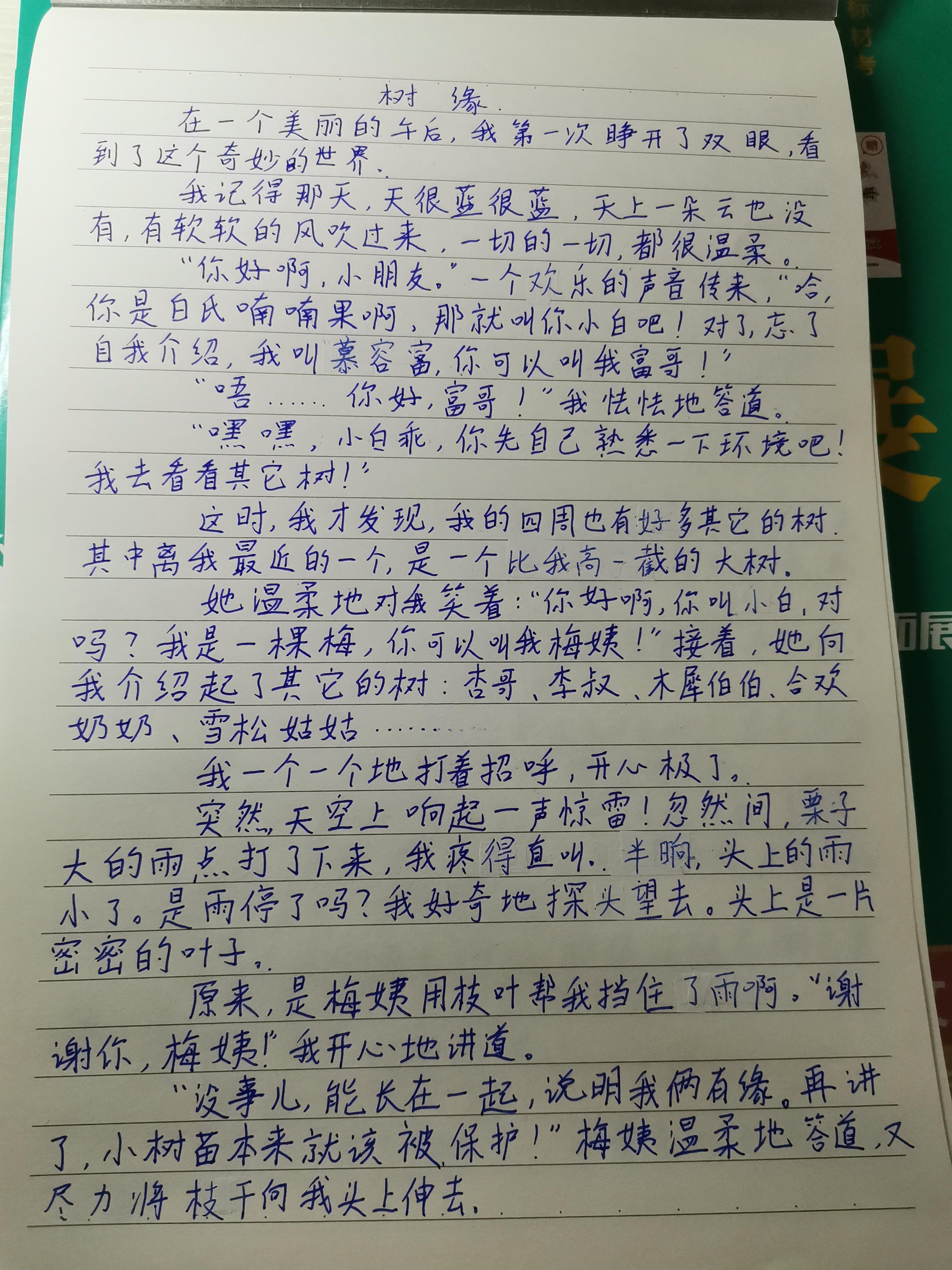 想不到吧，老农也有同人文了！