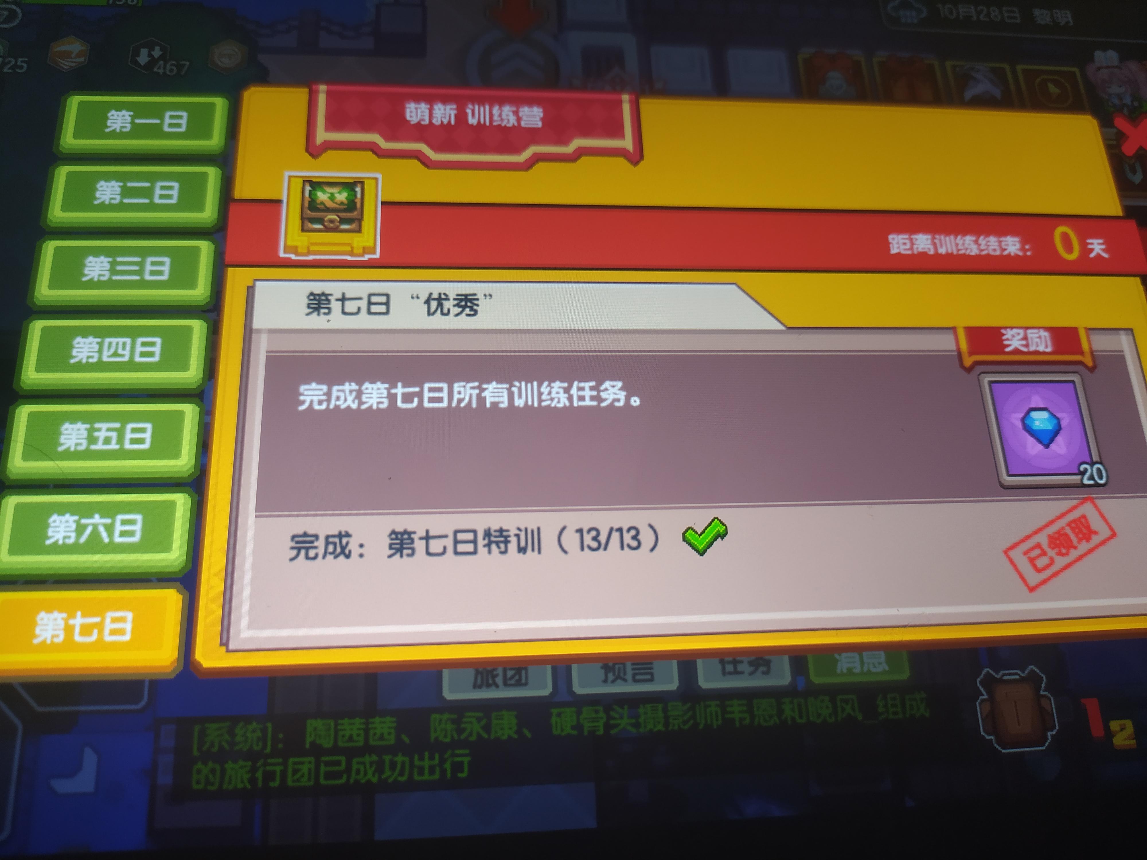 「萌新互助」萌新论萌新开局如何省心的提升抗性