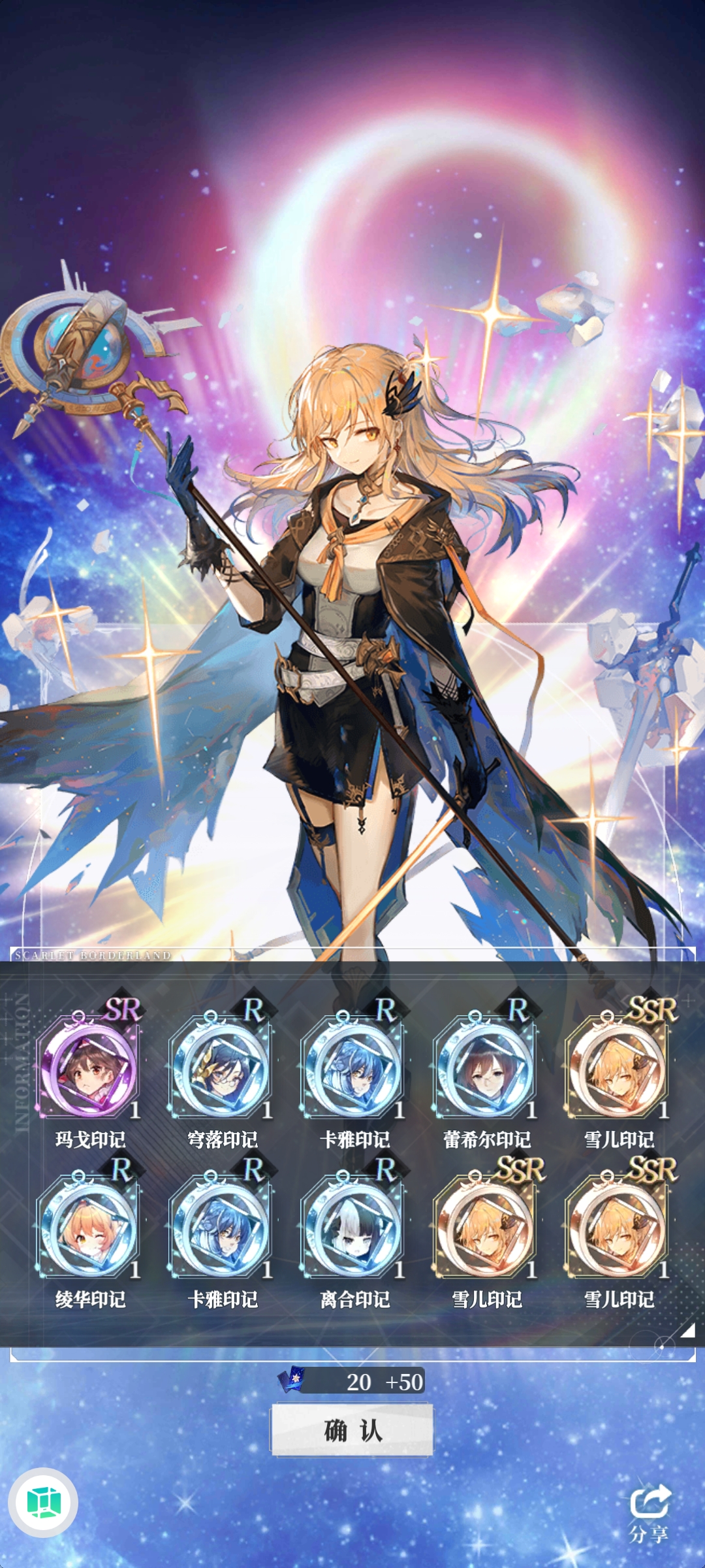 我不对劲50 °55°51 - 绯红之境综合 | taptap 绯红之境社区