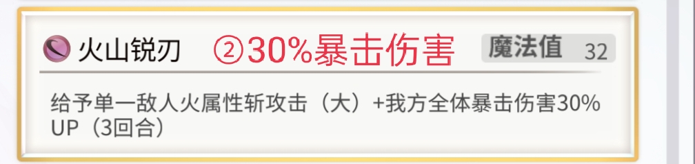 如何打出高傷害（貓遊傷害乘區詳細解說）|另一個伊甸 : 超越時空的貓 - 第15張