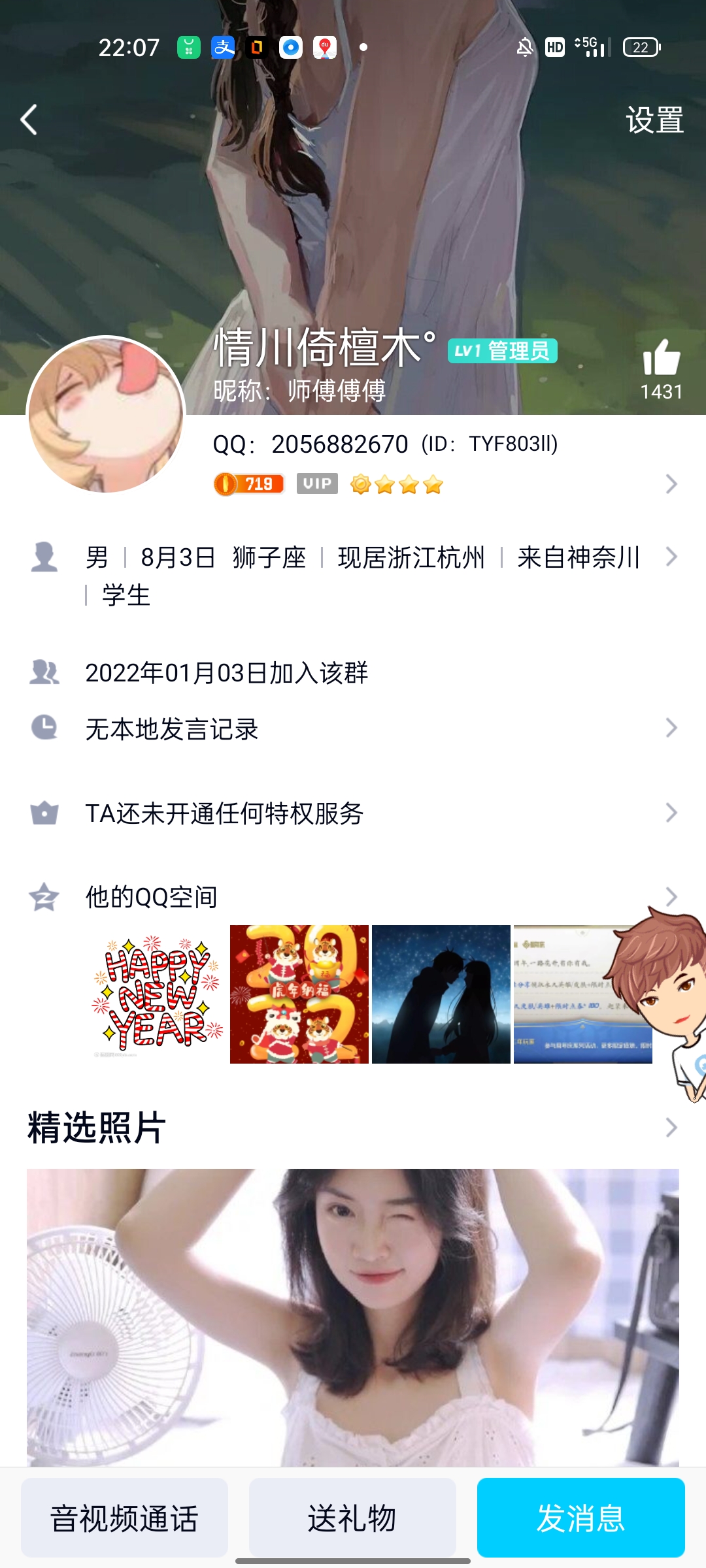 [【战队招募】树林战队招募队友 ||香肠派对 - 第3张