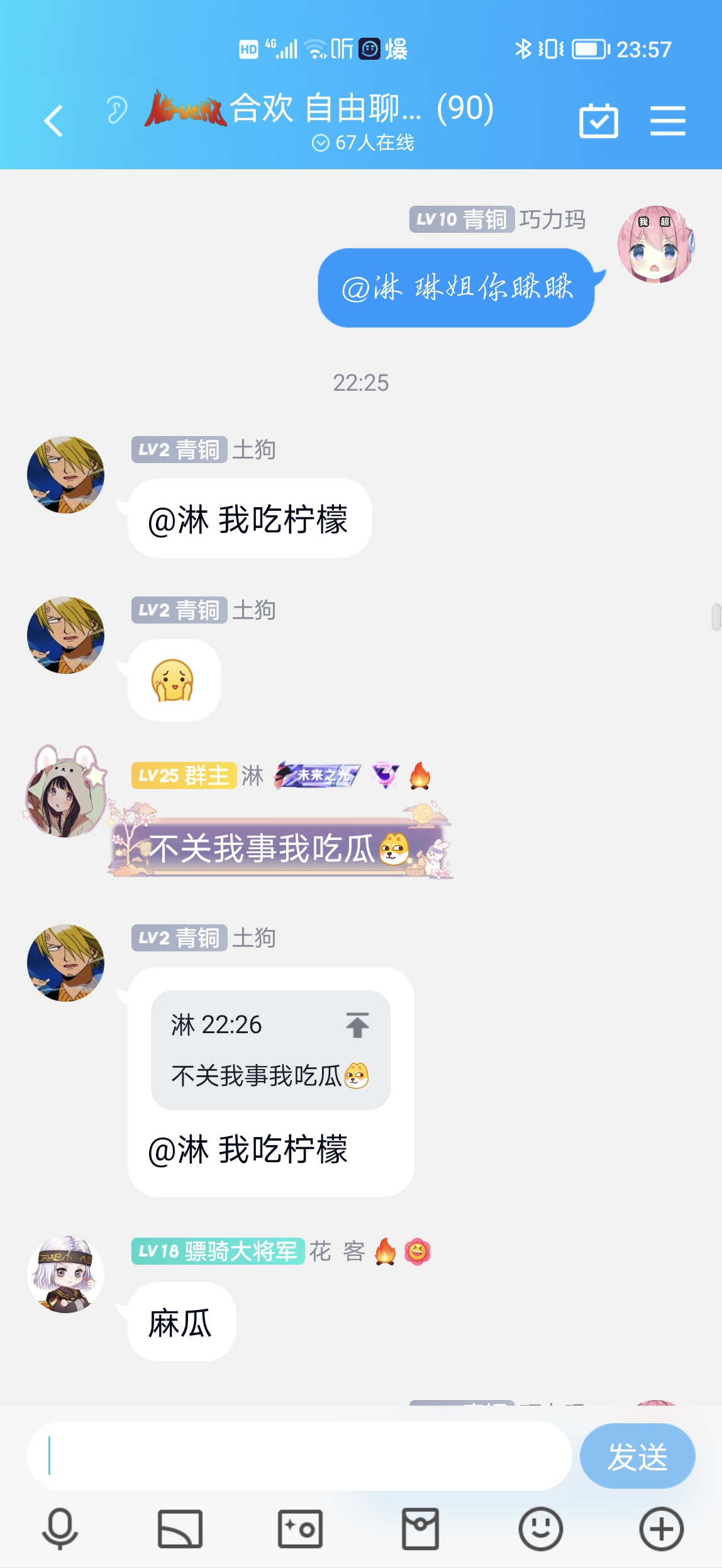 【合欢宗管理混乱？是非不分？】|魂 - 第7张