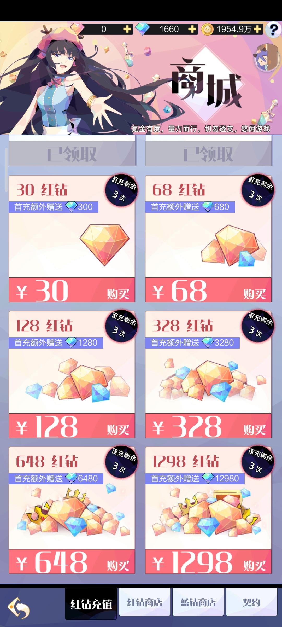 肝不动了，稍微记录一下然后给一点点建议（如果有问题欢迎指正）