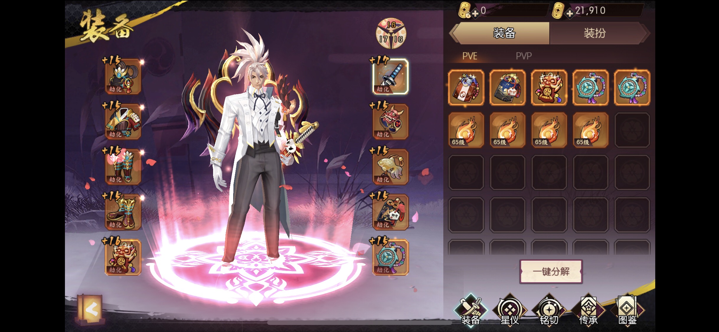 狂刀此次改版体验