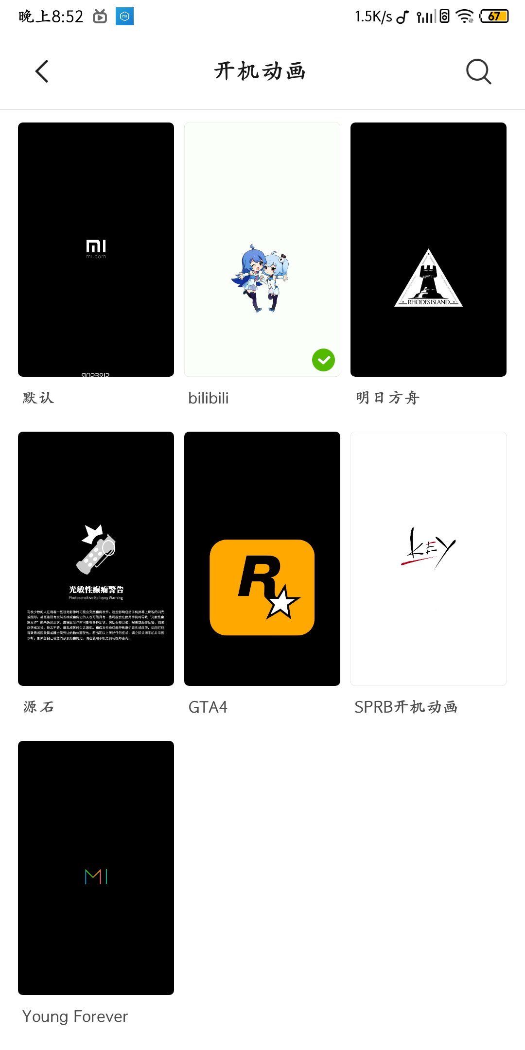 硬氵：给自己手机整活|明日方舟