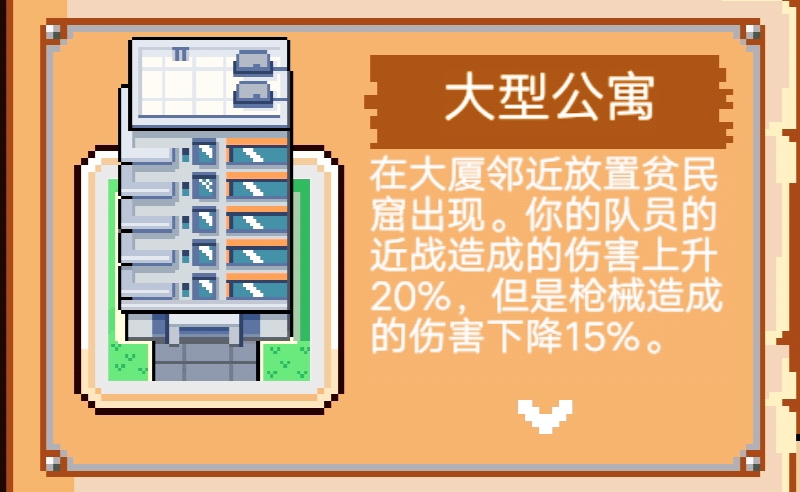 [最新勾勾攻略]讓你不在罪惡的資本都市裡碰壁|尋還 - 第20張