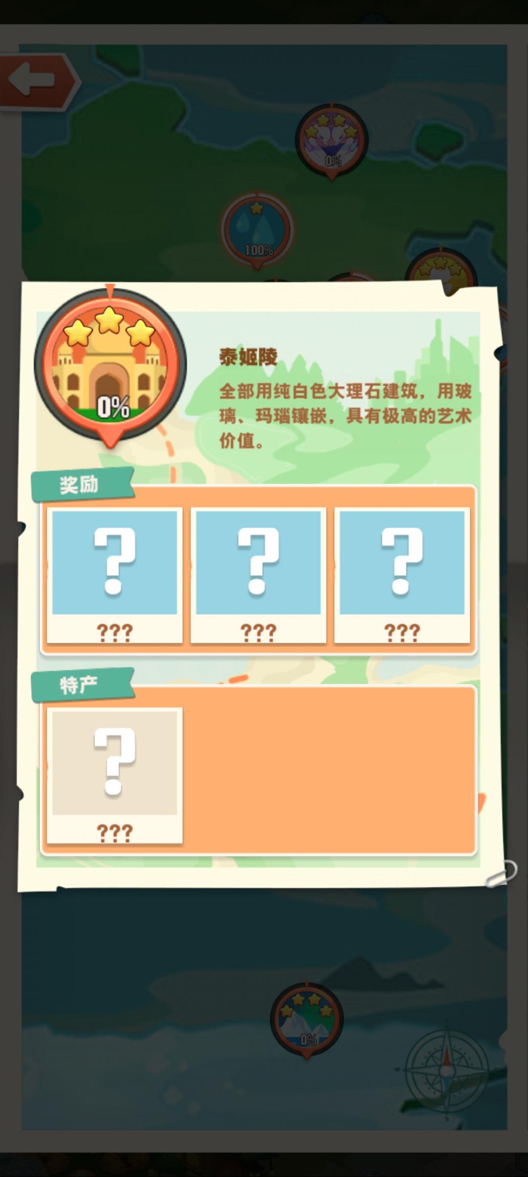 动物旅行的建议