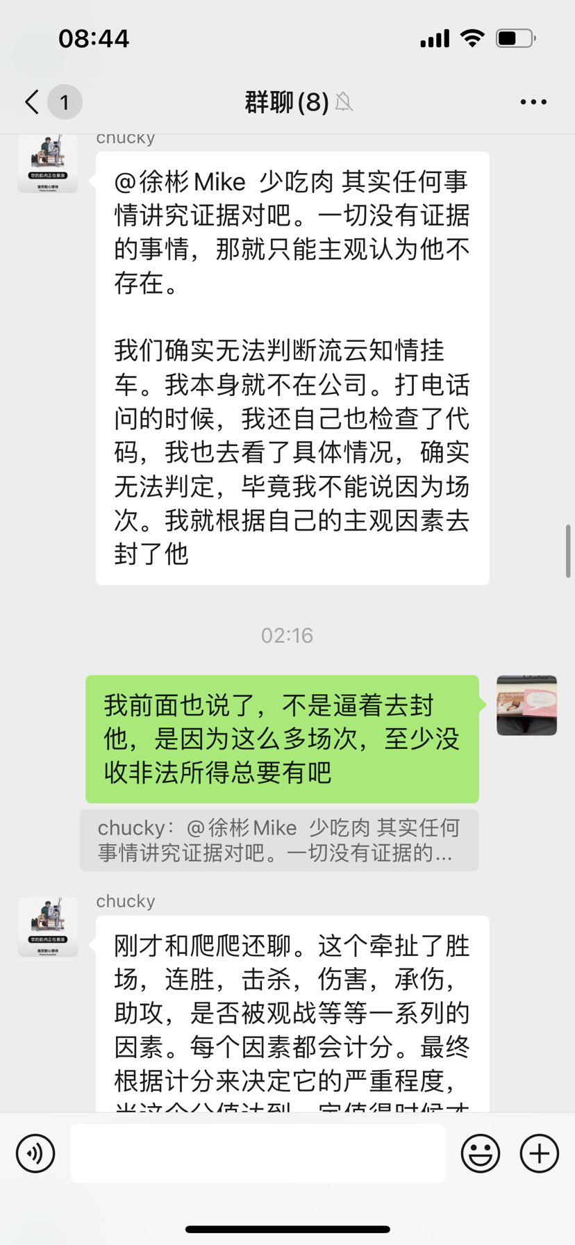 关于蓝V挂车不封这件事|香肠派对 - 第3张