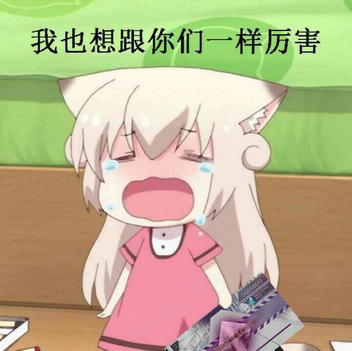 看别人群里世界说话啥的总感觉自己是外星人
