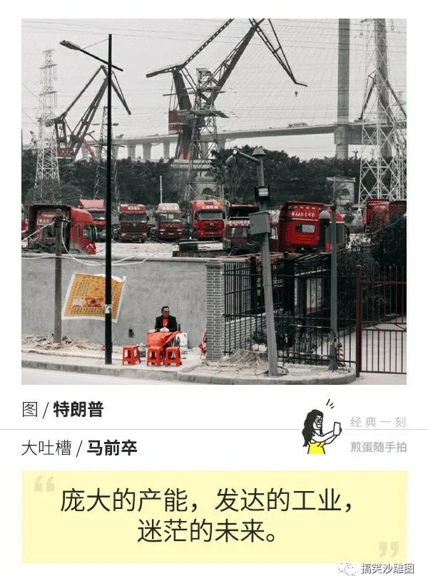 嘿嘿，沙雕圖來咯【80】|來自星塵 - 第7張