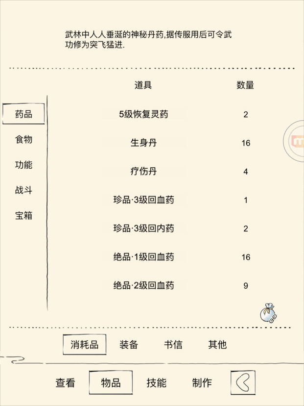 能过70吗|暴走英雄坛 - 第1张