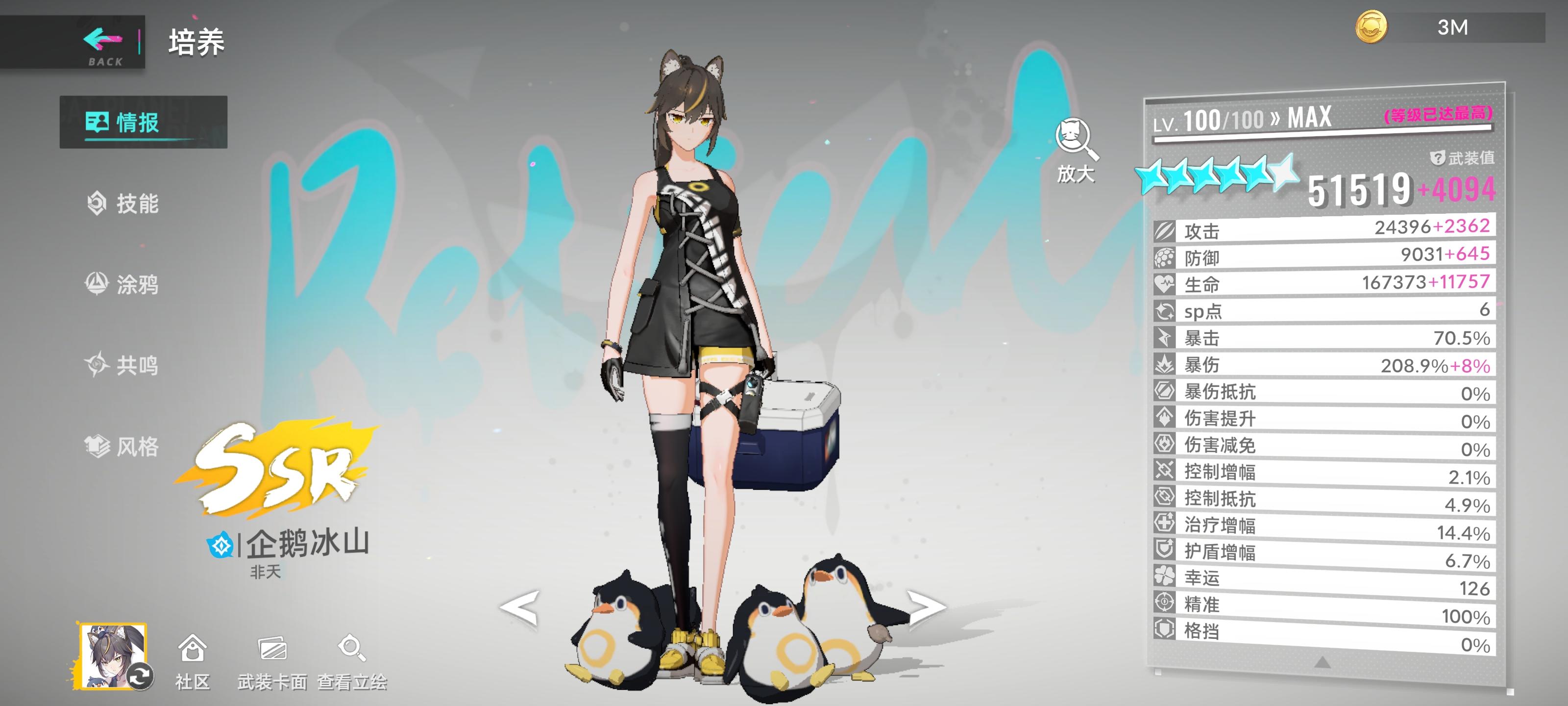 逆属性爬塔，无角色？练他们就对了