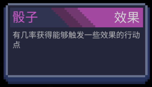 〖游戏效果、状态、共鸣集锦〗|怪兽之星 - 第9张