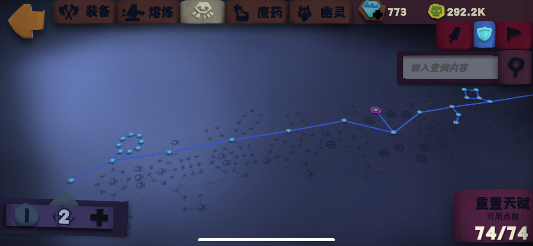 血爆七下打掛永夜蜘蛛|獨奏騎士 - 第4張