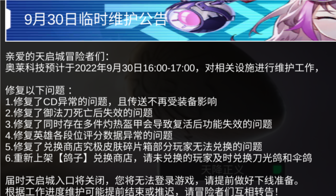 今日更新|16.00～17.00