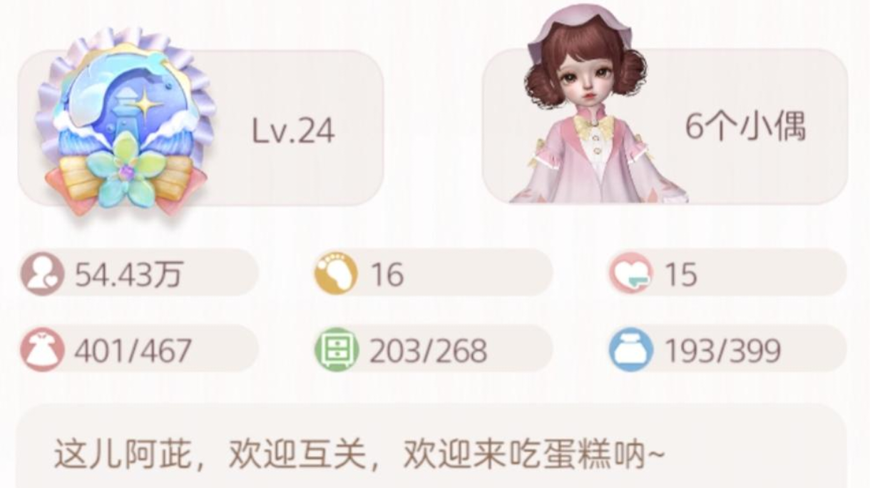 【找互关】ฅ՞•ﻌ•՞ฅ