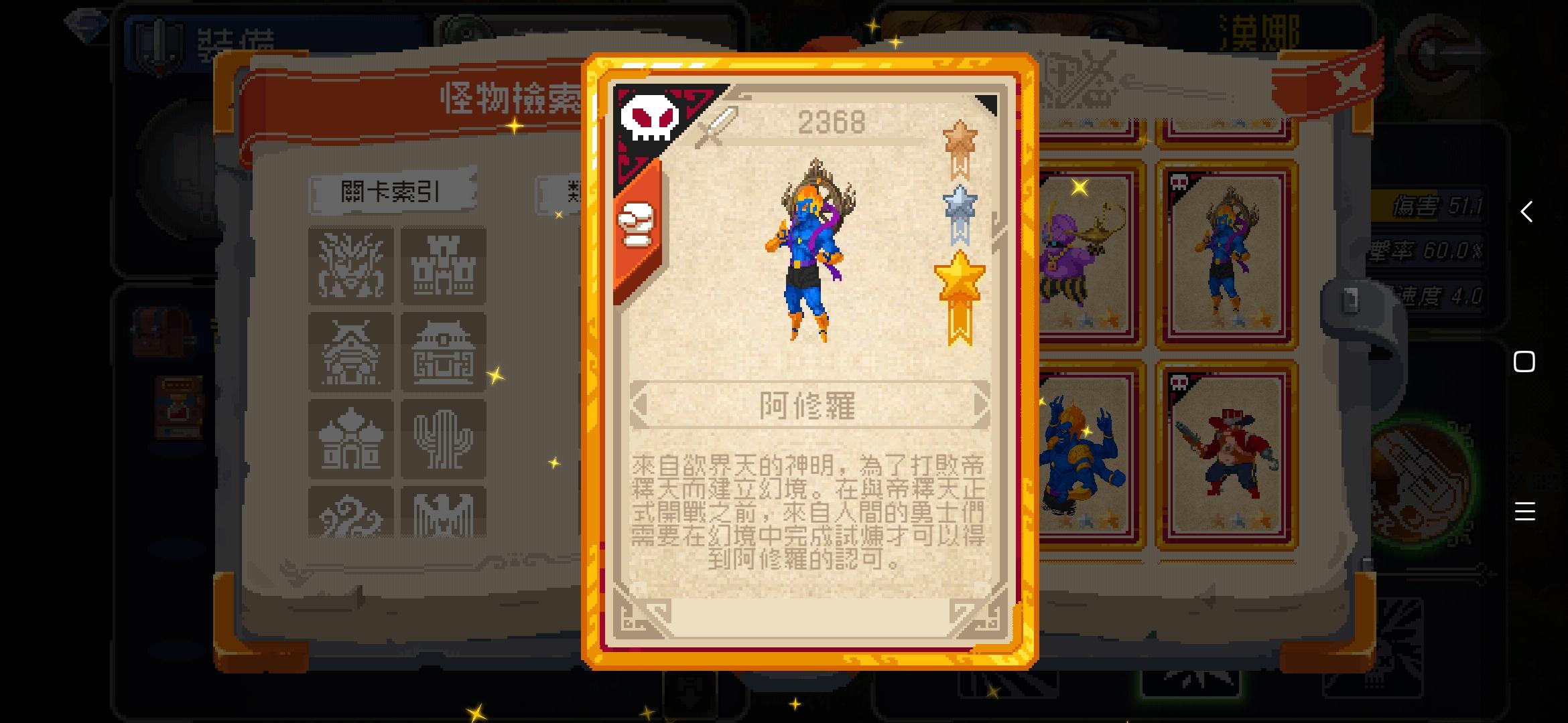 对现版本刷休速率的深度分析