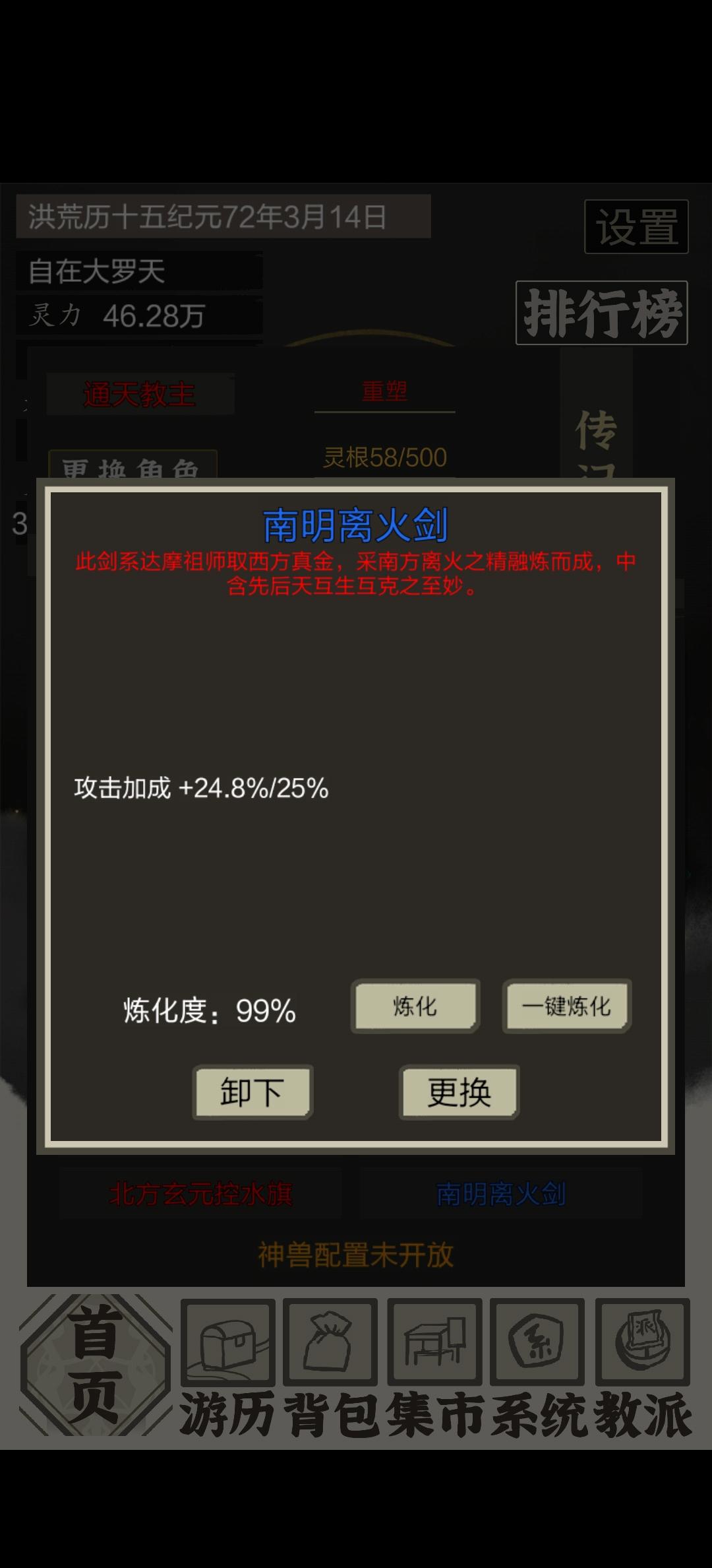 新区攻略之个人见解（基于删测1.1.5版本）