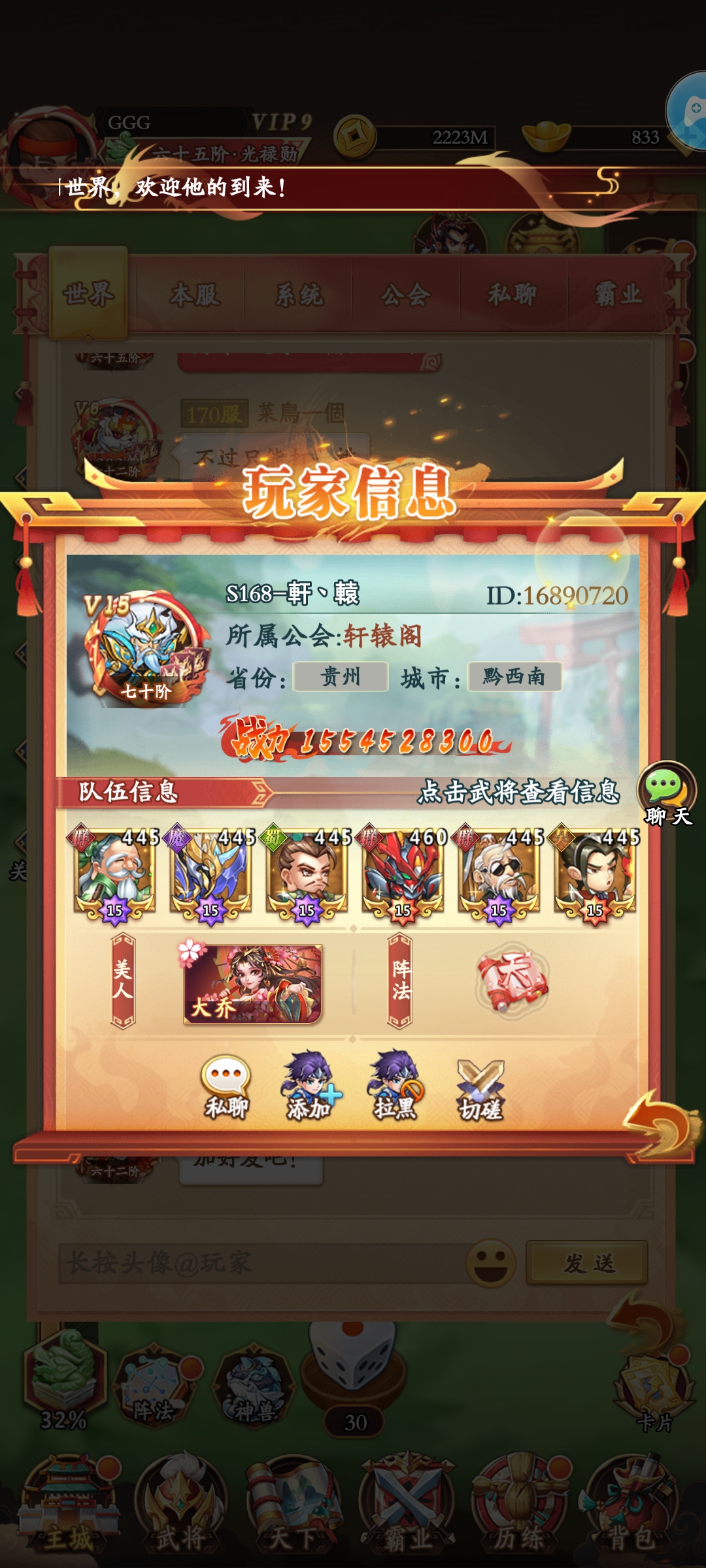 新手攻略(部分)|挂机吧兄弟 - 第3张