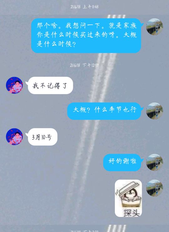 既然有人發帖了，那就淺錘一下吧。|忍者必須死3 - 第3張