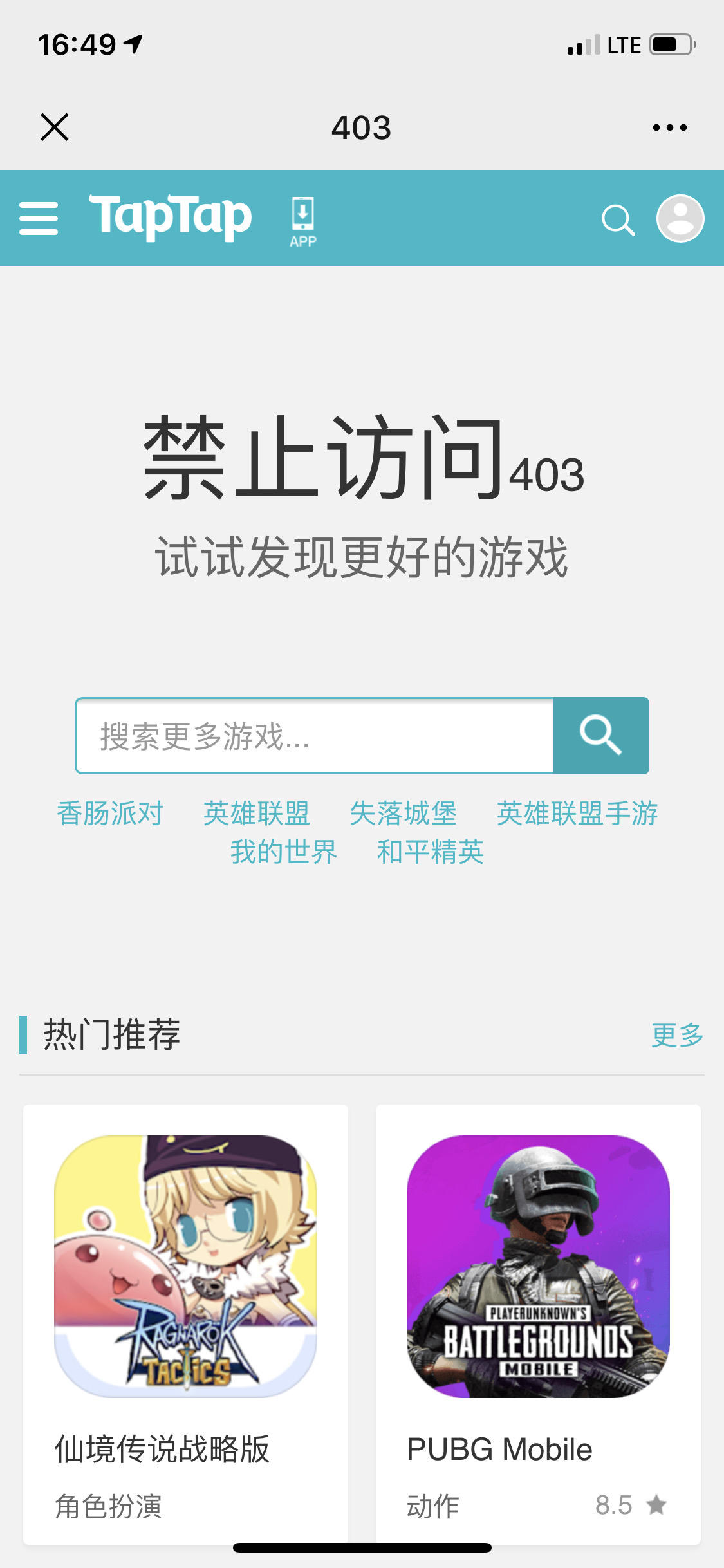 TapTap