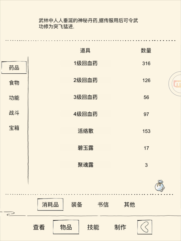 能過70嗎|暴走英雄壇 - 第3張