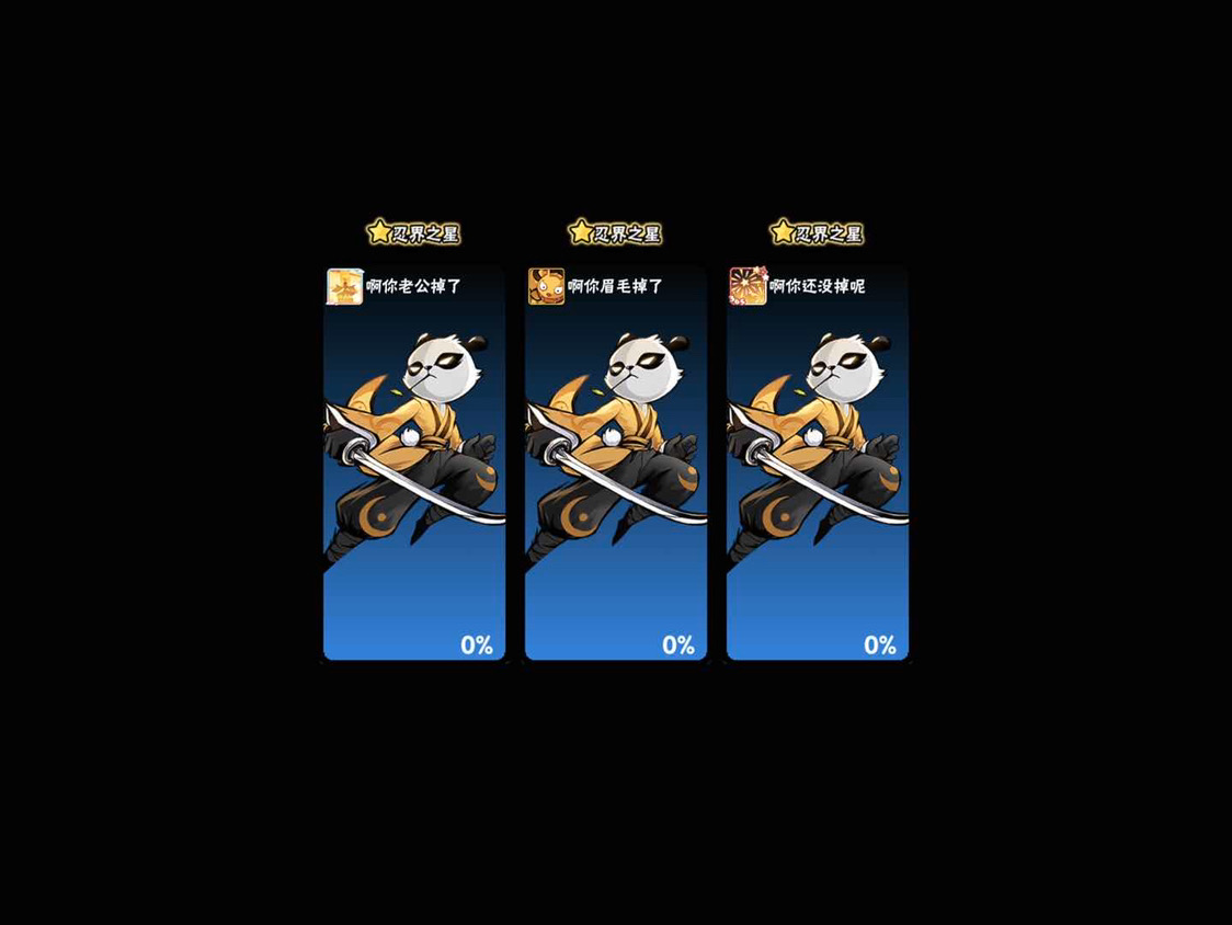 (已找到)一个4人小团体,都是影忍,才玩 - 来自七夜 | taptap 忍者必须