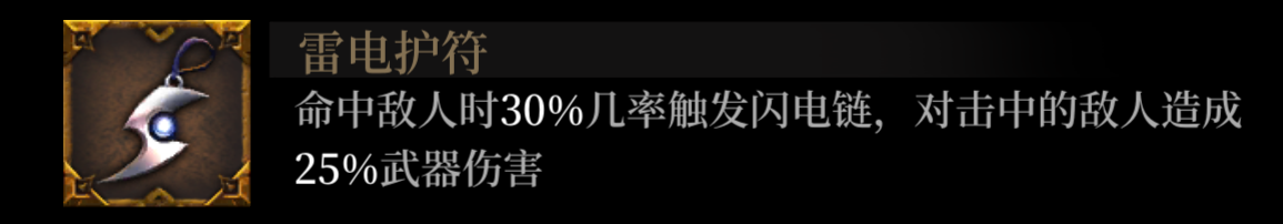 关于困难暗魔无伤通过的那点事|暗魔领主 - 第10张