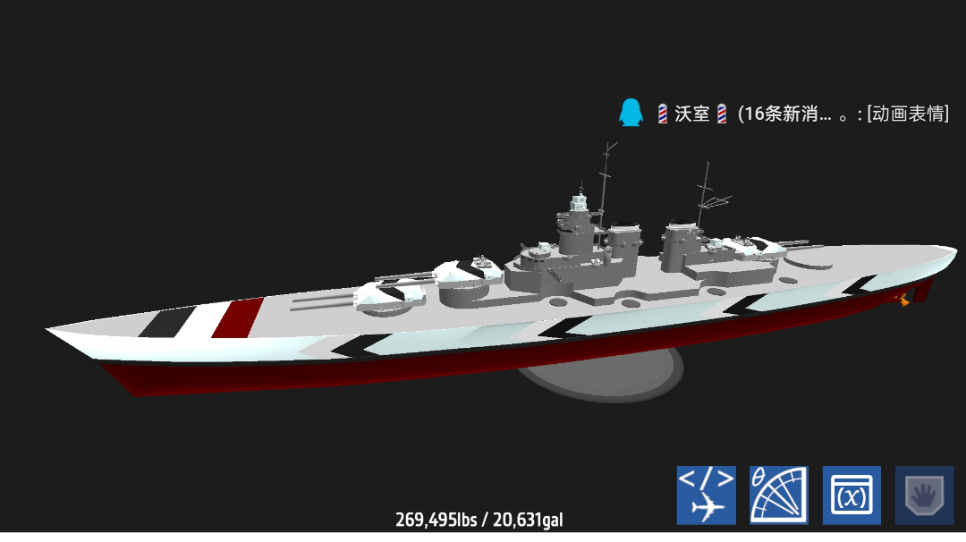 「简单飞机」H42的进度ing……