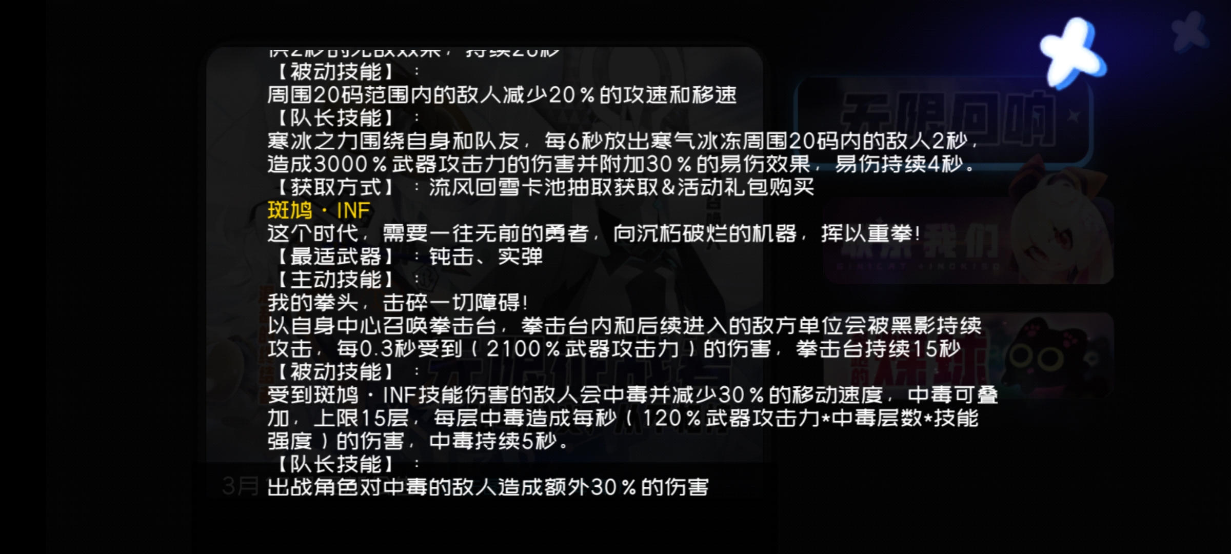 又關斑鳩事件的個人看法|彈力果凍 - 第2張