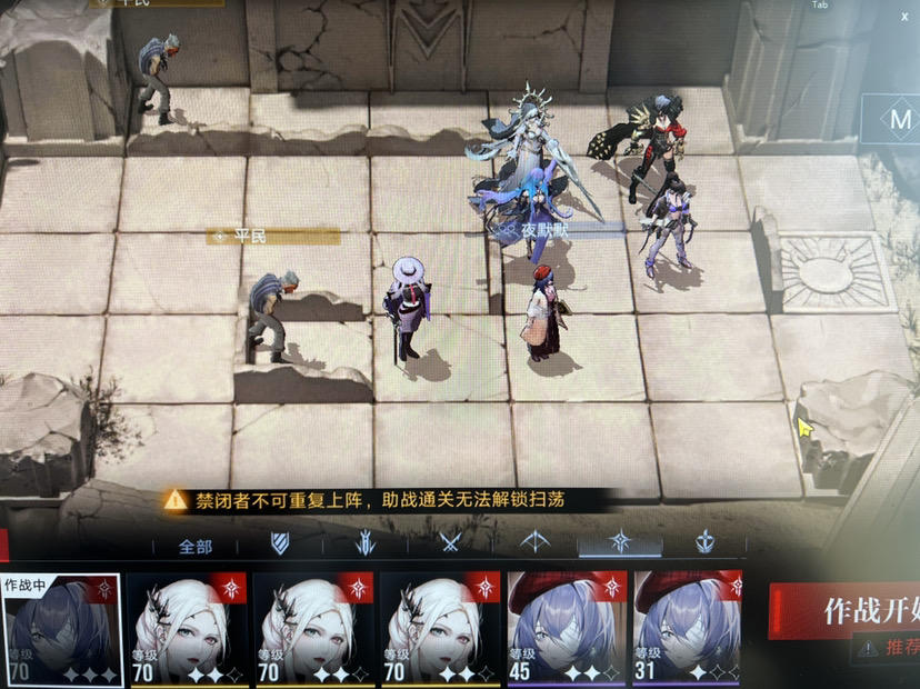 Sp3打不过的朋友，可以试试借用女仆或者赫卡蒂