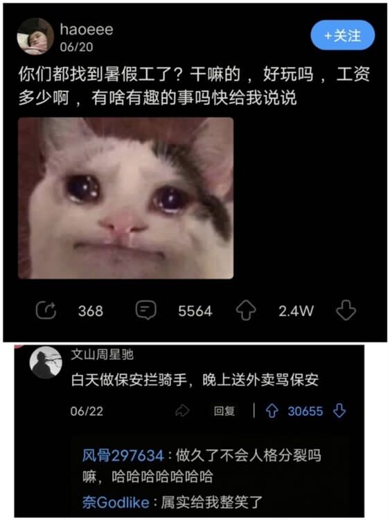 今日🌿图（162）|明日方舟 - 第18张