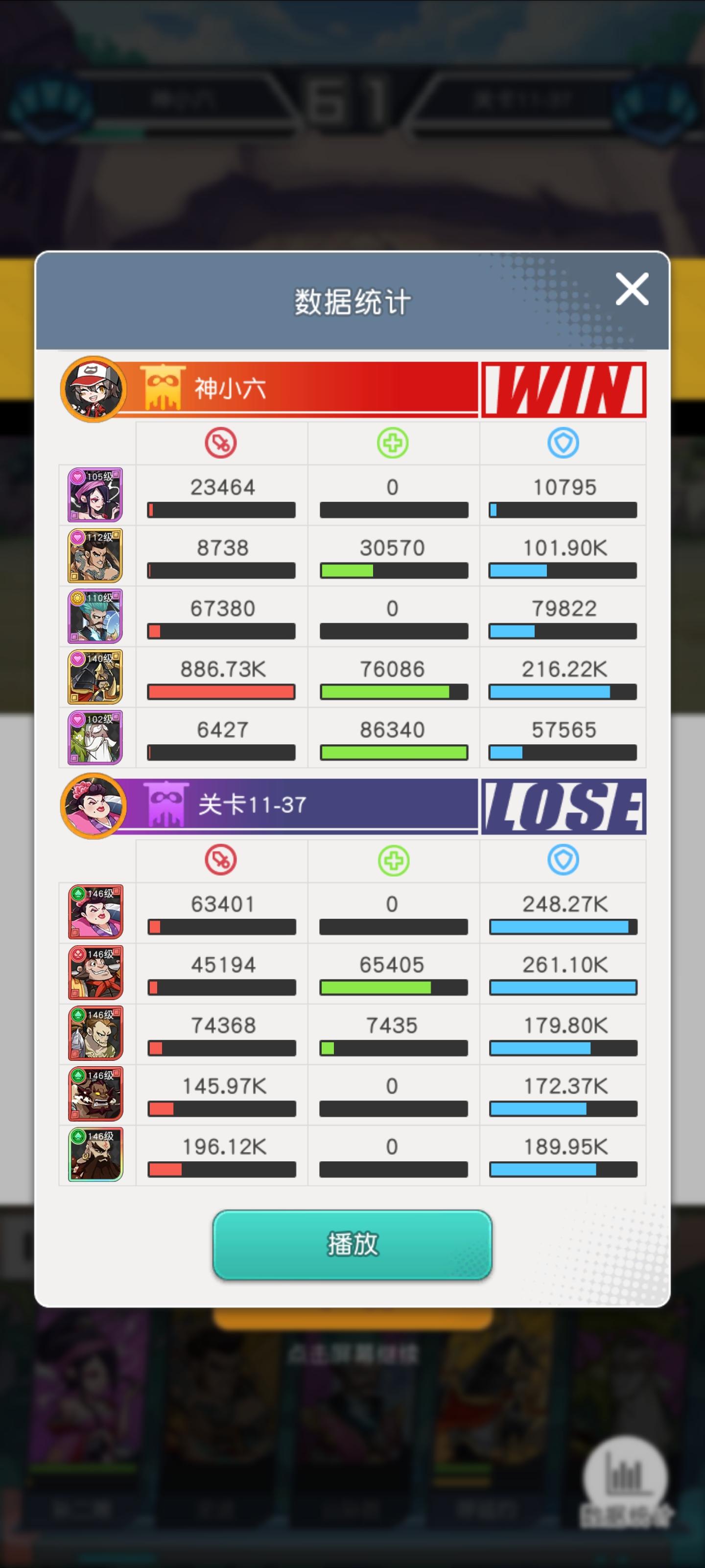 小浣熊百将传零充玩家的推图之路