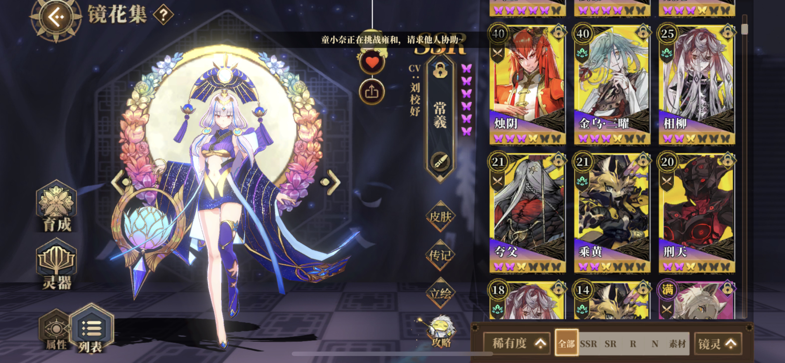 关注      更新于 2020/6/25 山海镜花      7.