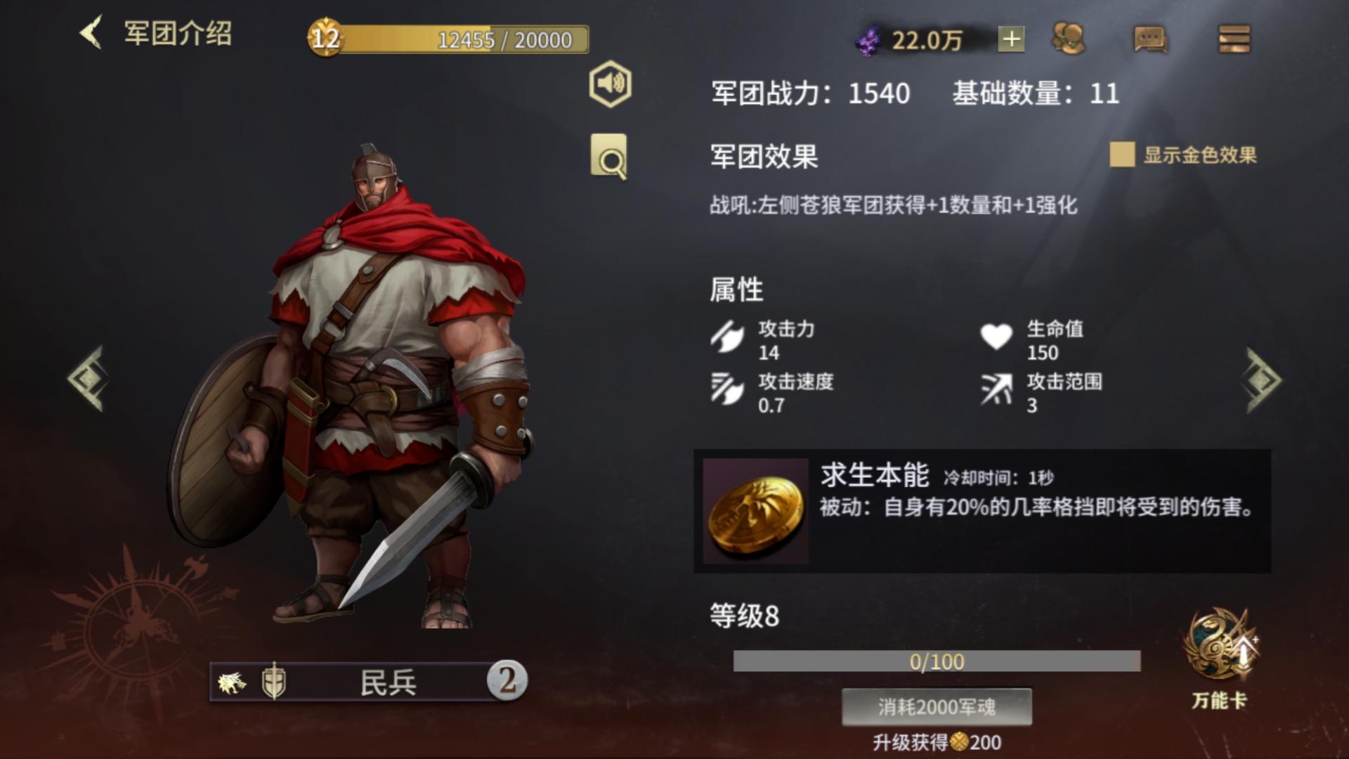 pvp攻略，新手向|全面衝鋒 - 第8張