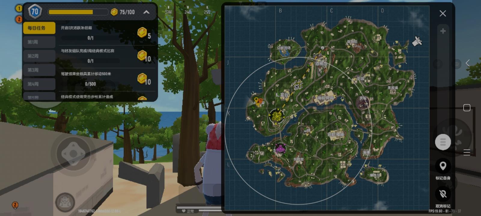 肠岛吉祥物打卡~（彩虹岛篇） (ૢ˃ꌂ˂⁎)