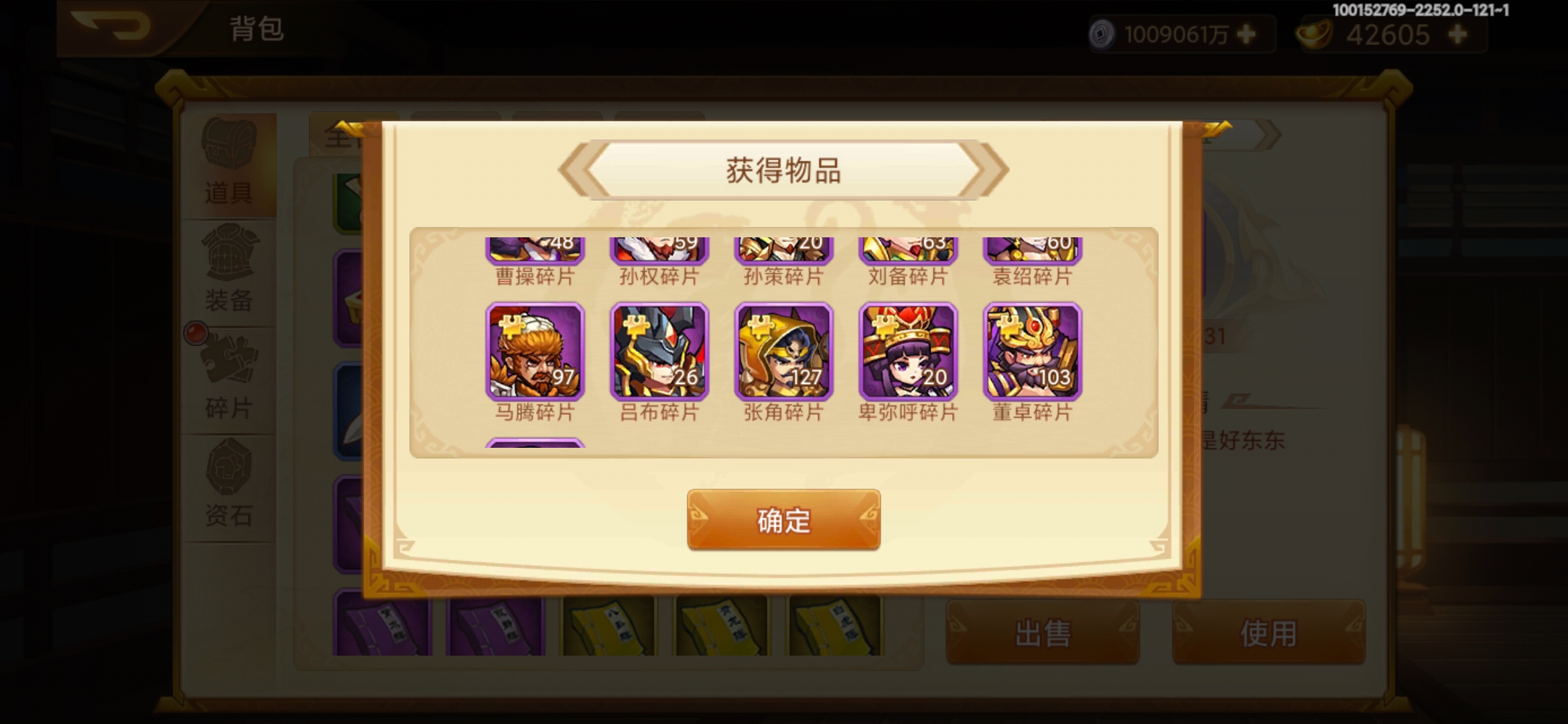 收菜党吕布终于五星了 乱世曹操传闲聊讨论 Taptap 乱世曹操传社区