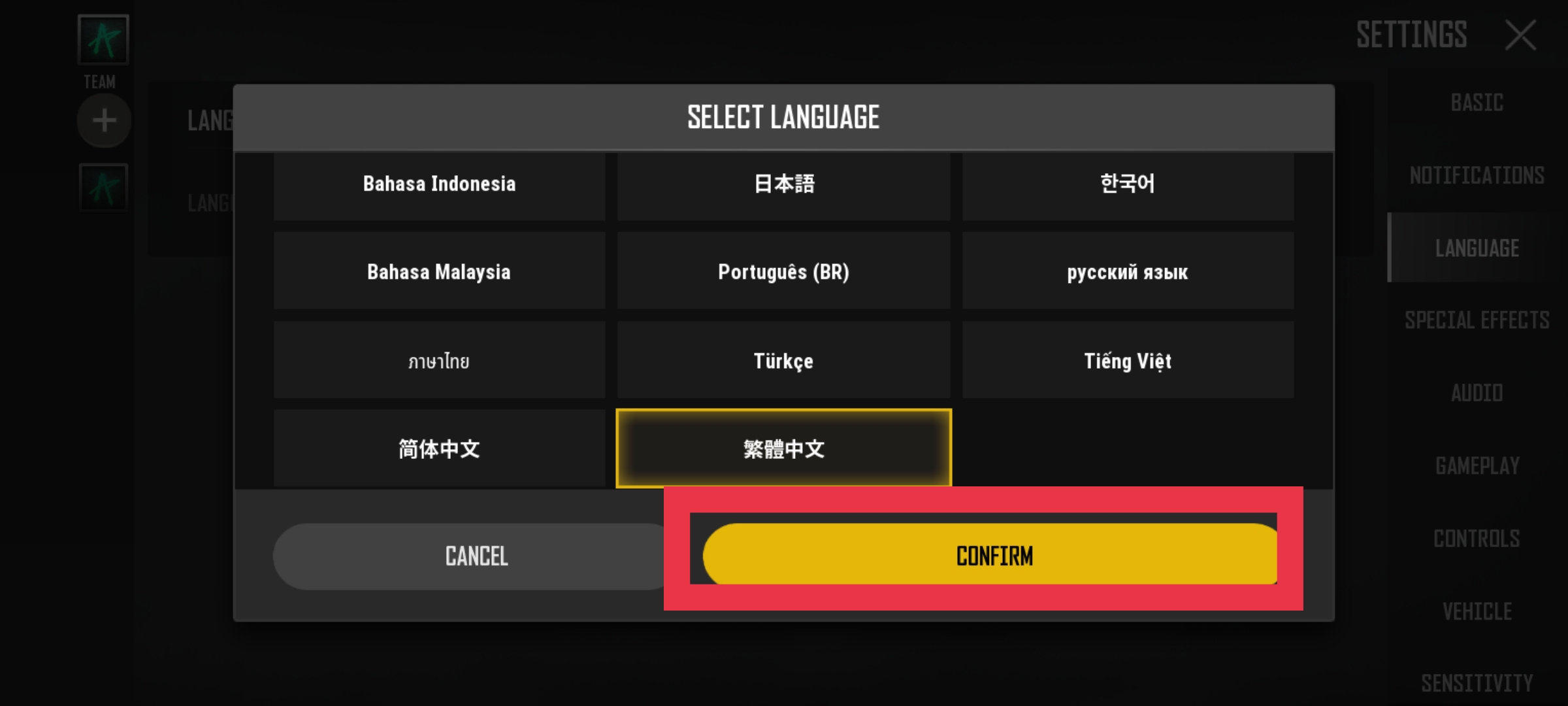 《绝地求生：未来之役》无法进入游戏对局解决方法及语言改为中文 - 第7张