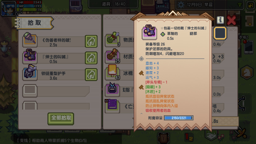 奇怪武器名称分享楼 伊洛纳 Elona 综合 Taptap 伊洛纳 Elona 社区