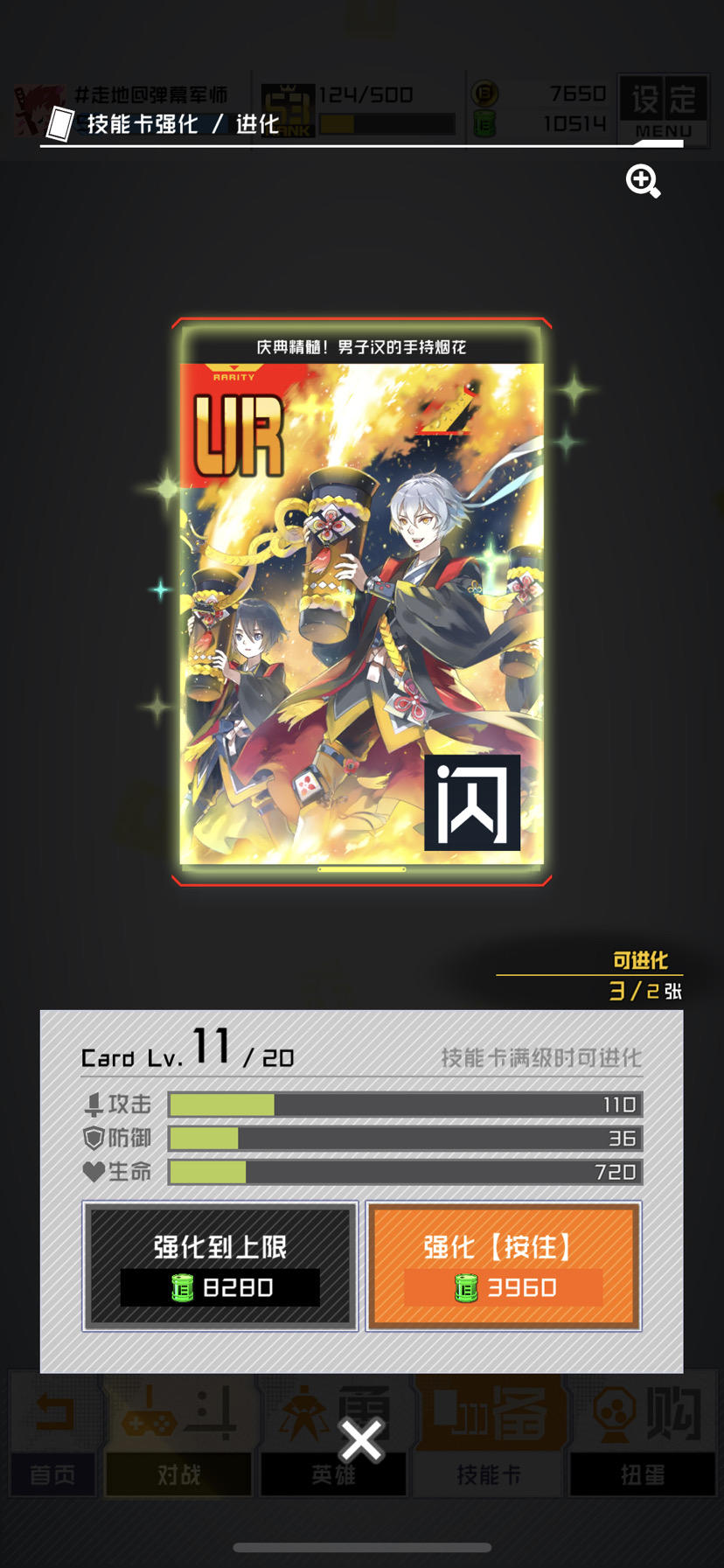 康帕斯准备复活的第七十一天