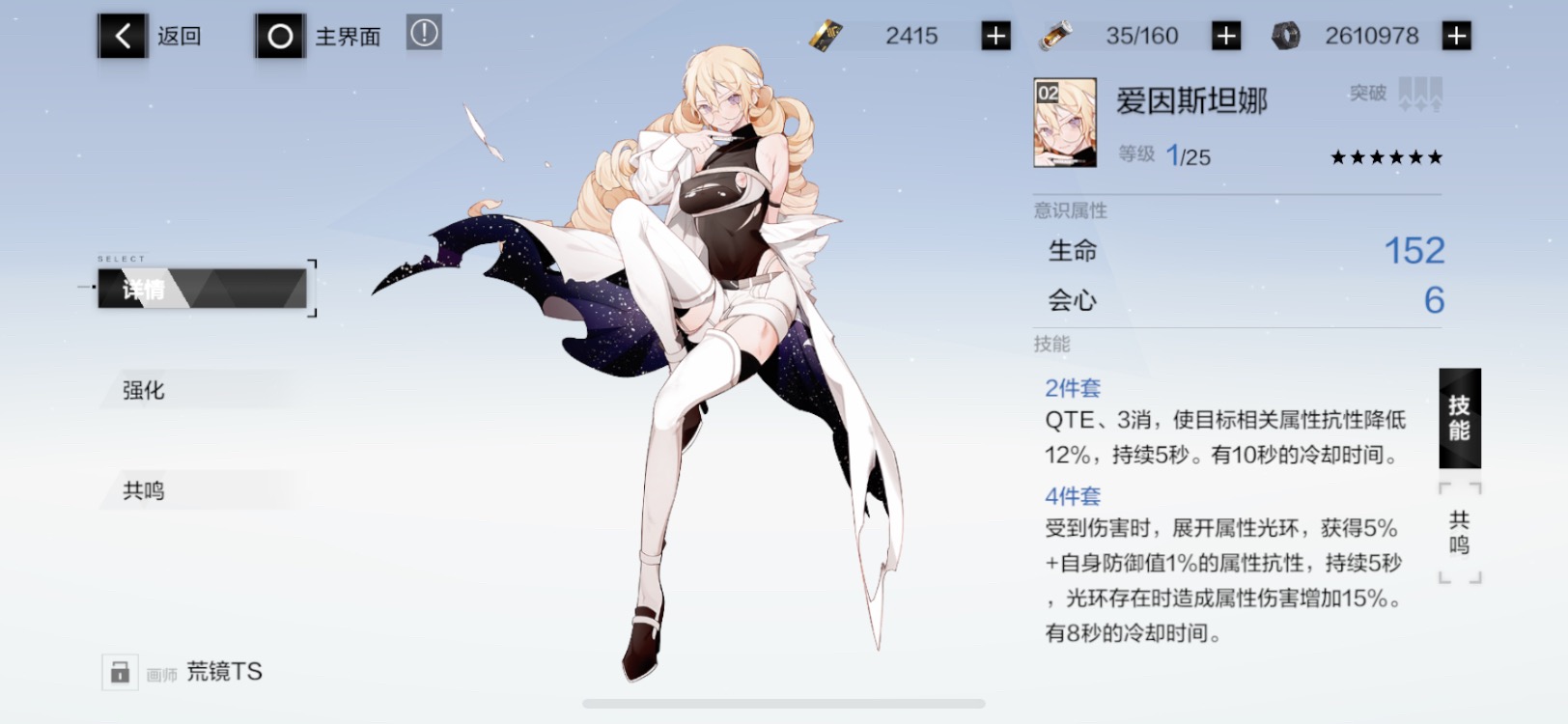taptap 战双帕弥什社区 | taptap 发现好游戏