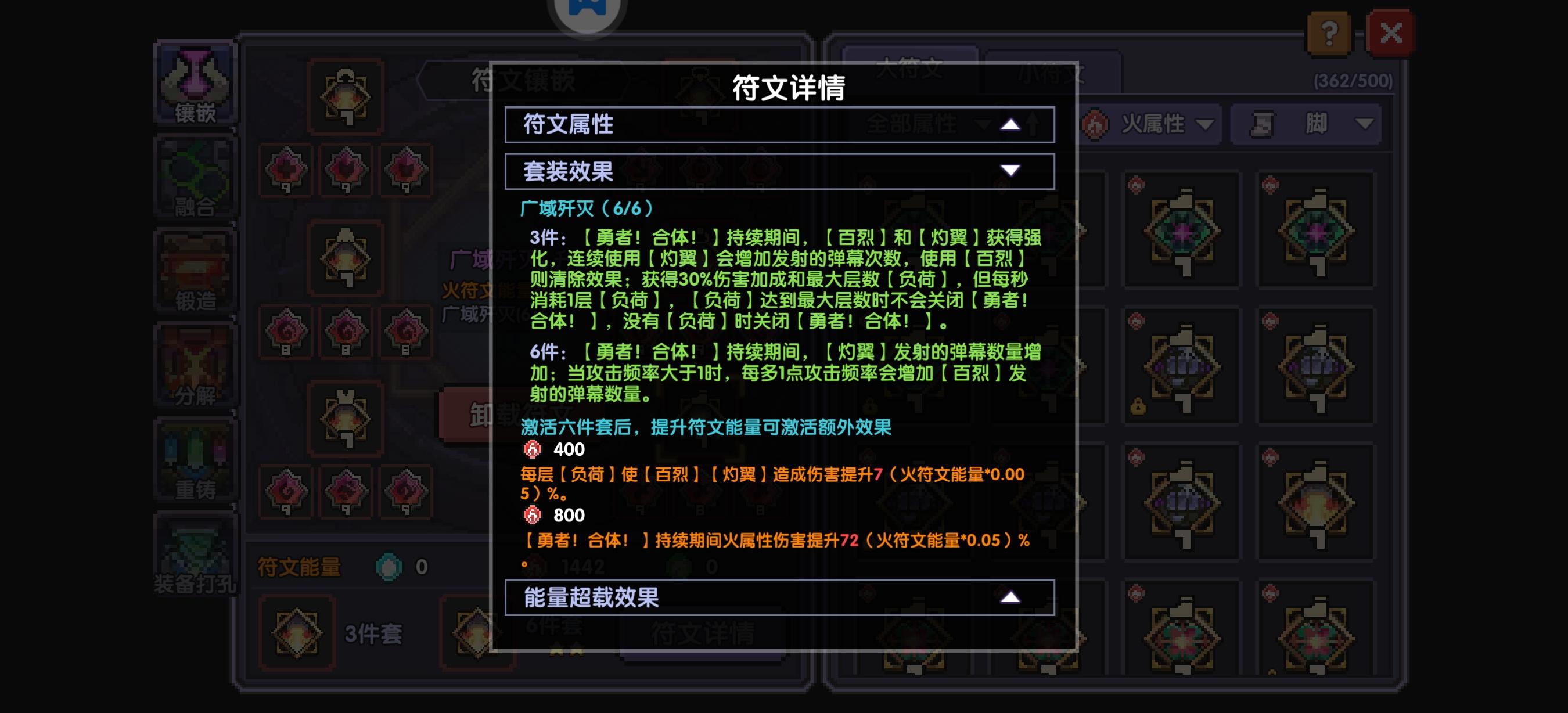 《导弹洗地，广域游侠攻略》