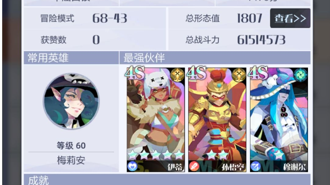 总结一下这次抽up池的概率和小心得