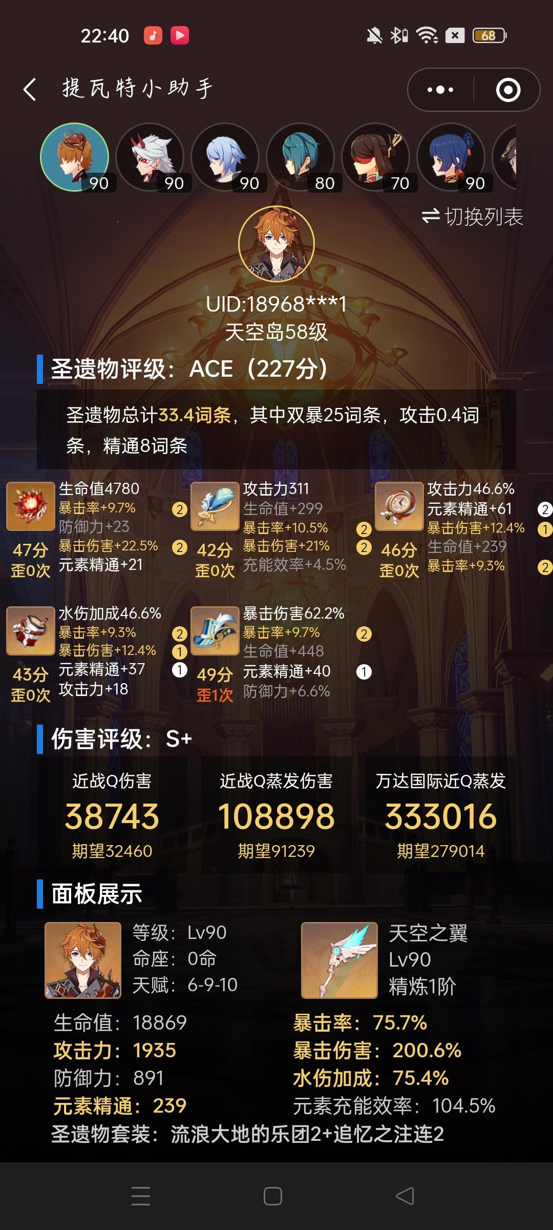 关于公子3.2版本如何养成。