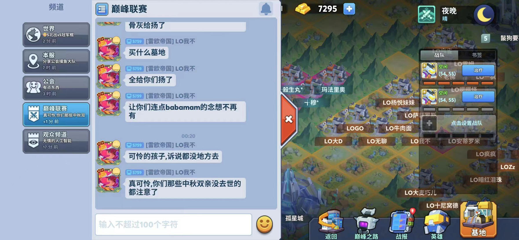 二赛区最经典战役（雷欧翻车，以少胜多，以弱胜强）