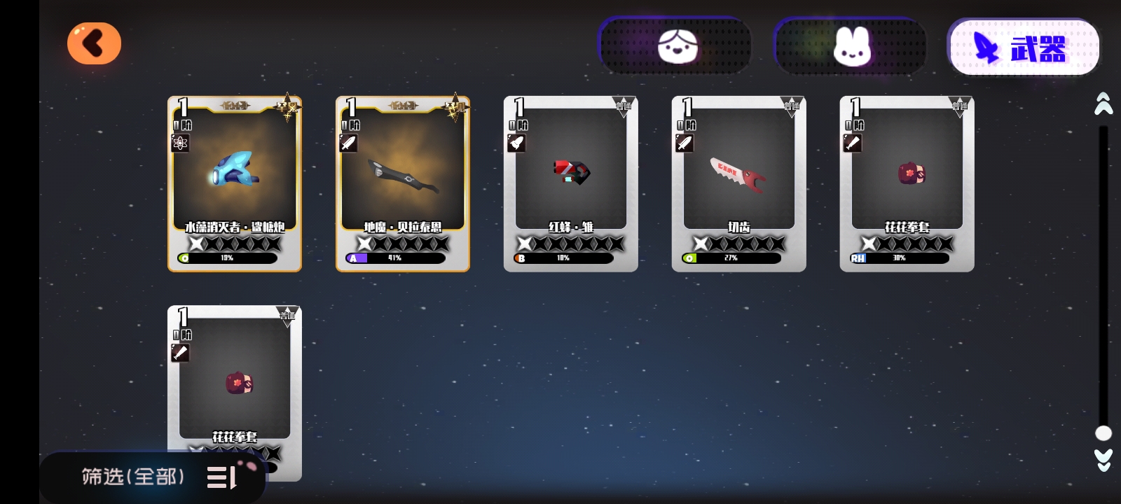 求大佬帶我看一下接下來要幹什麼|彈力果凍 - 第8張