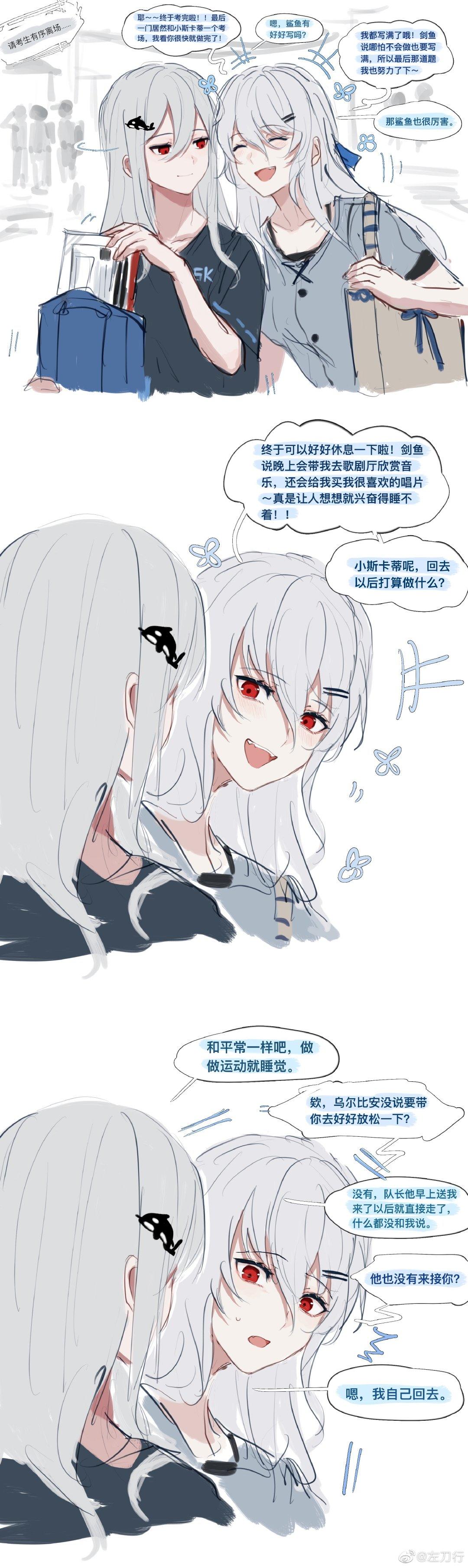 他只是不善言辞