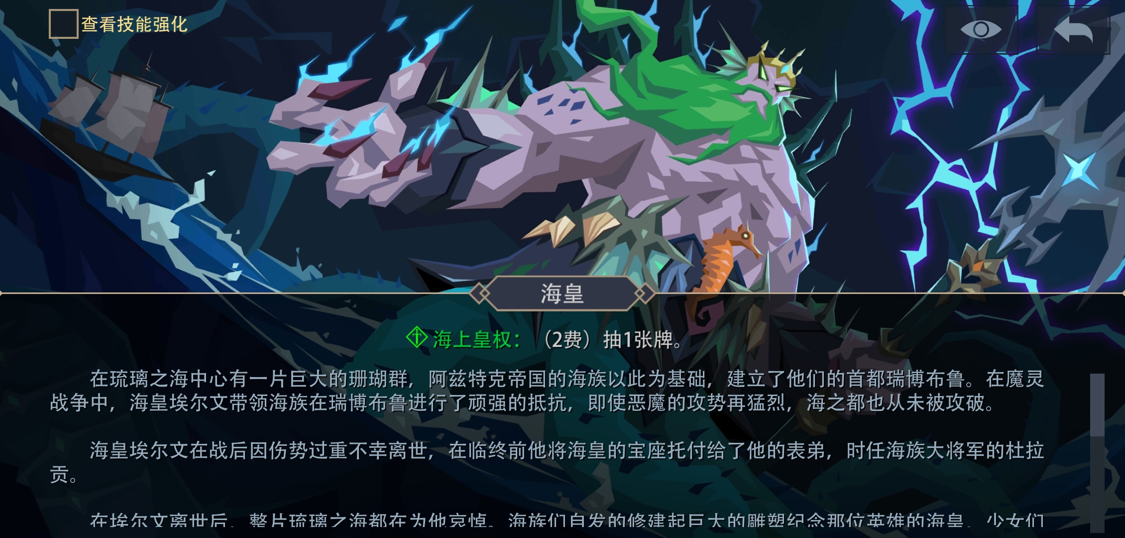 【玩家攻略】沸血狂獵--木系速刷夢魘推薦|惡魔秘境 - 第5張