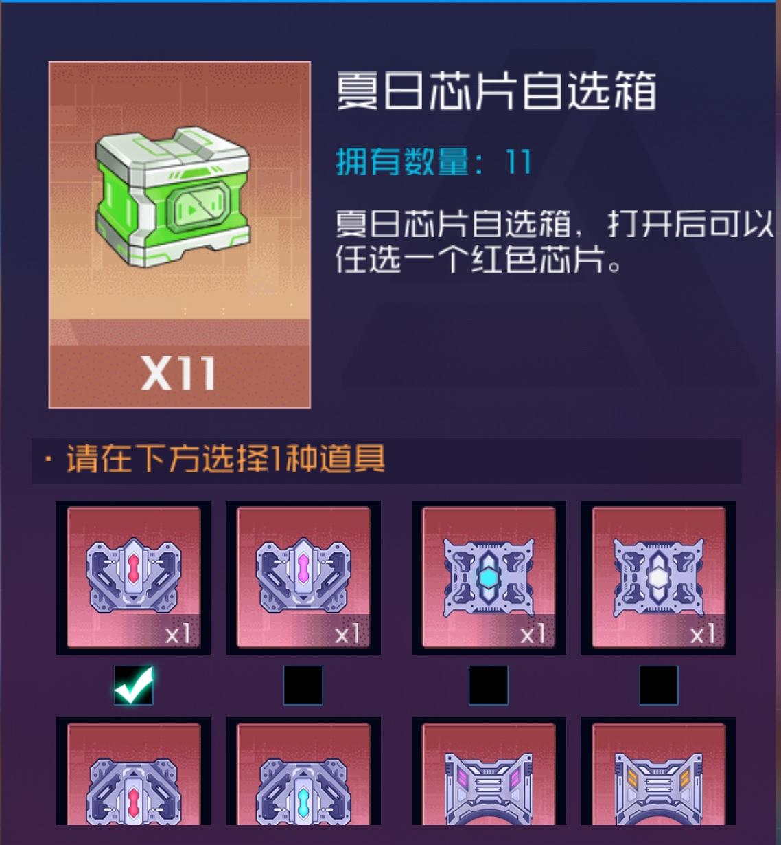 芯片科普: 红色橙芯片